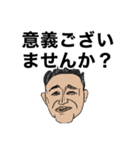 【的確に煽る•野党】❤️イケおじ3（個別スタンプ：7）