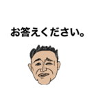 【的確に煽る•野党】❤️イケおじ3（個別スタンプ：9）