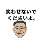 【的確に煽る•野党】❤️イケおじ3（個別スタンプ：17）