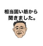 【的確に煽る•野党】❤️イケおじ3（個別スタンプ：22）