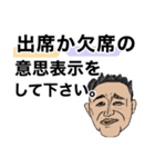 【的確に煽る•野党】❤️イケおじ3（個別スタンプ：27）