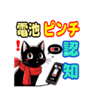 かわいい黒ねこ②毎日使えるスタンプだよ（個別スタンプ：15）