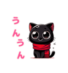 かわいい黒ねこ②毎日使えるスタンプだよ（個別スタンプ：17）