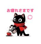 かわいい黒ねこ②毎日使えるスタンプだよ（個別スタンプ：19）