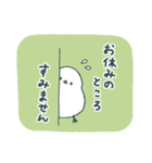 敬語多め♪かわいいシマエナガさんの日常（個別スタンプ：17）