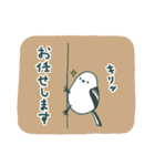 敬語多め♪かわいいシマエナガさんの日常（個別スタンプ：31）