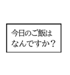 家族で使う業務連絡スタンプ！（個別スタンプ：5）