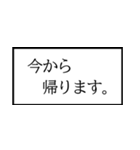 家族で使う業務連絡スタンプ！（個別スタンプ：6）