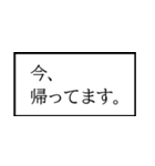 家族で使う業務連絡スタンプ！（個別スタンプ：7）