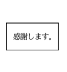 家族で使う業務連絡スタンプ！（個別スタンプ：10）