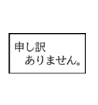 家族で使う業務連絡スタンプ！（個別スタンプ：11）