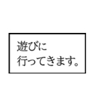 家族で使う業務連絡スタンプ！（個別スタンプ：14）