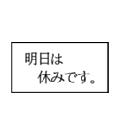 家族で使う業務連絡スタンプ！（個別スタンプ：15）