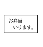 家族で使う業務連絡スタンプ！（個別スタンプ：18）