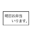 家族で使う業務連絡スタンプ！（個別スタンプ：19）