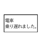 家族で使う業務連絡スタンプ！（個別スタンプ：24）