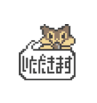 ドット絵挨拶いろいろ（個別スタンプ：3）