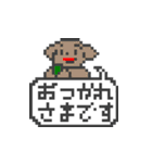 ドット絵挨拶いろいろ（個別スタンプ：5）