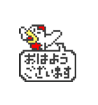 ドット絵挨拶いろいろ（個別スタンプ：7）