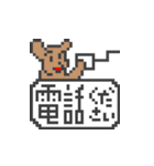 ドット絵挨拶いろいろ（個別スタンプ：13）