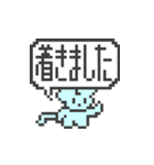 ドット絵挨拶いろいろ（個別スタンプ：17）