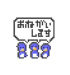 ドット絵挨拶いろいろ（個別スタンプ：18）