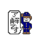 ドット絵挨拶いろいろ（個別スタンプ：19）