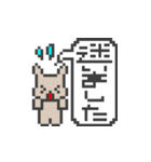 ドット絵挨拶いろいろ（個別スタンプ：24）