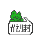 ドット絵挨拶いろいろ（個別スタンプ：25）