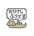 ドット絵挨拶いろいろ（個別スタンプ：27）