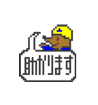 ドット絵挨拶いろいろ（個別スタンプ：29）