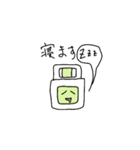 ゆるい⭐日常スタンプ（個別スタンプ：8）