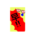 中国語にて。たぶん、合ってると思います。（個別スタンプ：1）