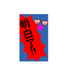 中国語にて。たぶん、合ってると思います。（個別スタンプ：4）