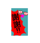 中国語にて。たぶん、合ってると思います。（個別スタンプ：5）