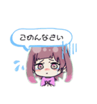 ケモ耳女子①（個別スタンプ：7）