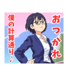 ボクっ娘女子5（個別スタンプ：7）