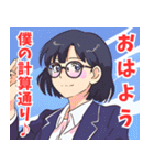 ボクっ娘女子5（個別スタンプ：9）