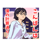 ボクっ娘女子5（個別スタンプ：11）