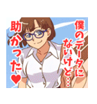 ボクっ娘女子5（個別スタンプ：16）