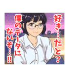 ボクっ娘女子5（個別スタンプ：23）