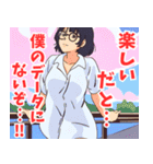 ボクっ娘女子5（個別スタンプ：24）