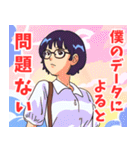 ボクっ娘女子5（個別スタンプ：32）