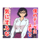 ボクっ娘女子5（個別スタンプ：37）