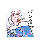 ゆるおぽスタンプ5（個別スタンプ：25）