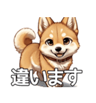 かわいい柴犬の丁寧な敬語（個別スタンプ：4）