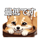 かわいい柴犬の丁寧な敬語（個別スタンプ：7）