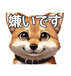 かわいい柴犬の丁寧な敬語（個別スタンプ：9）