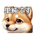 かわいい柴犬の丁寧な敬語（個別スタンプ：10）