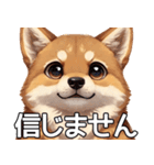 かわいい柴犬の丁寧な敬語（個別スタンプ：13）